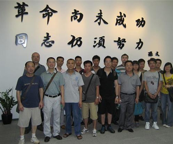 缅怀先烈 奋勇向前