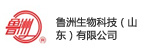 鲁洲生物科技（山东）有限公司