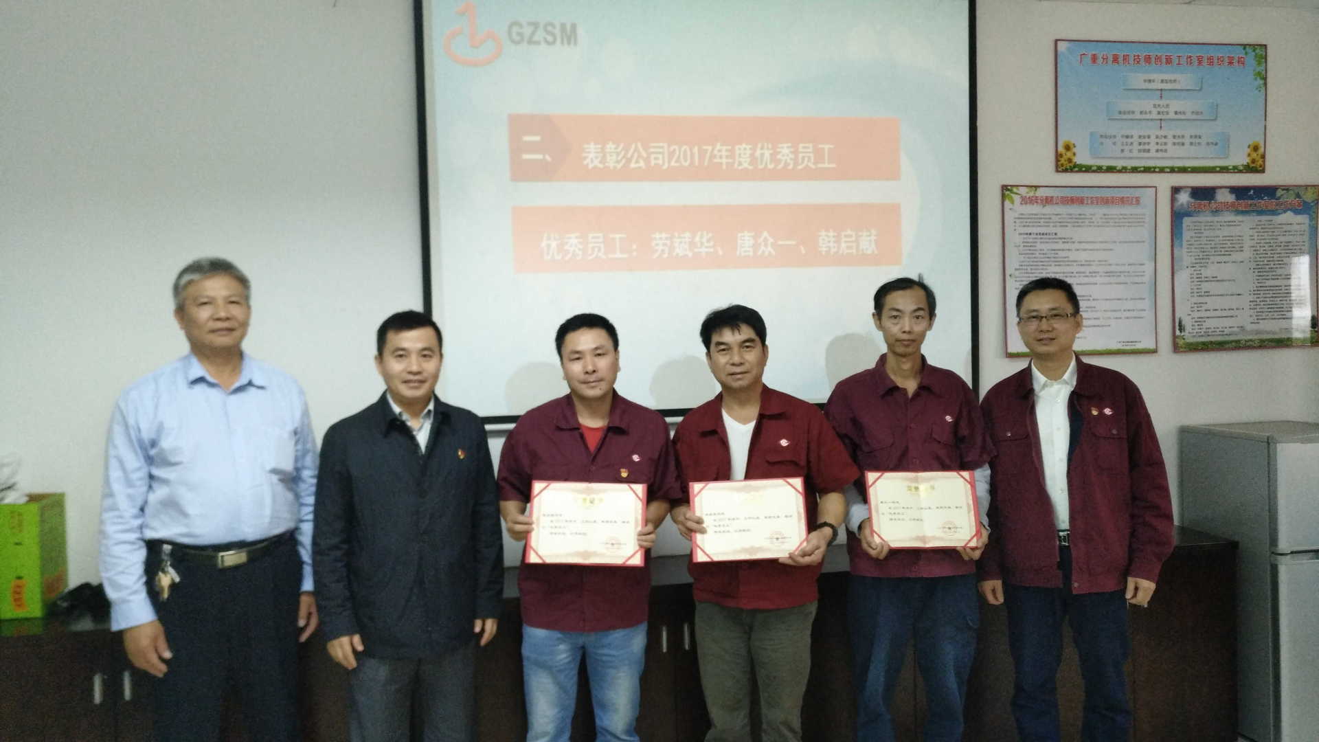 迈进新时代 谱写新篇章