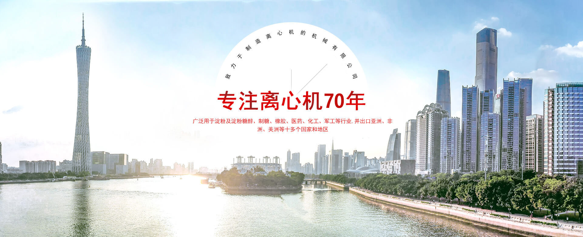 金刚彩票平台入口有限公司