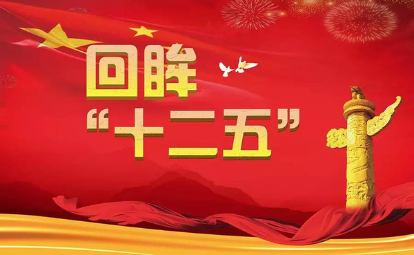 "十二五"我国科技创新能力建设重点明确