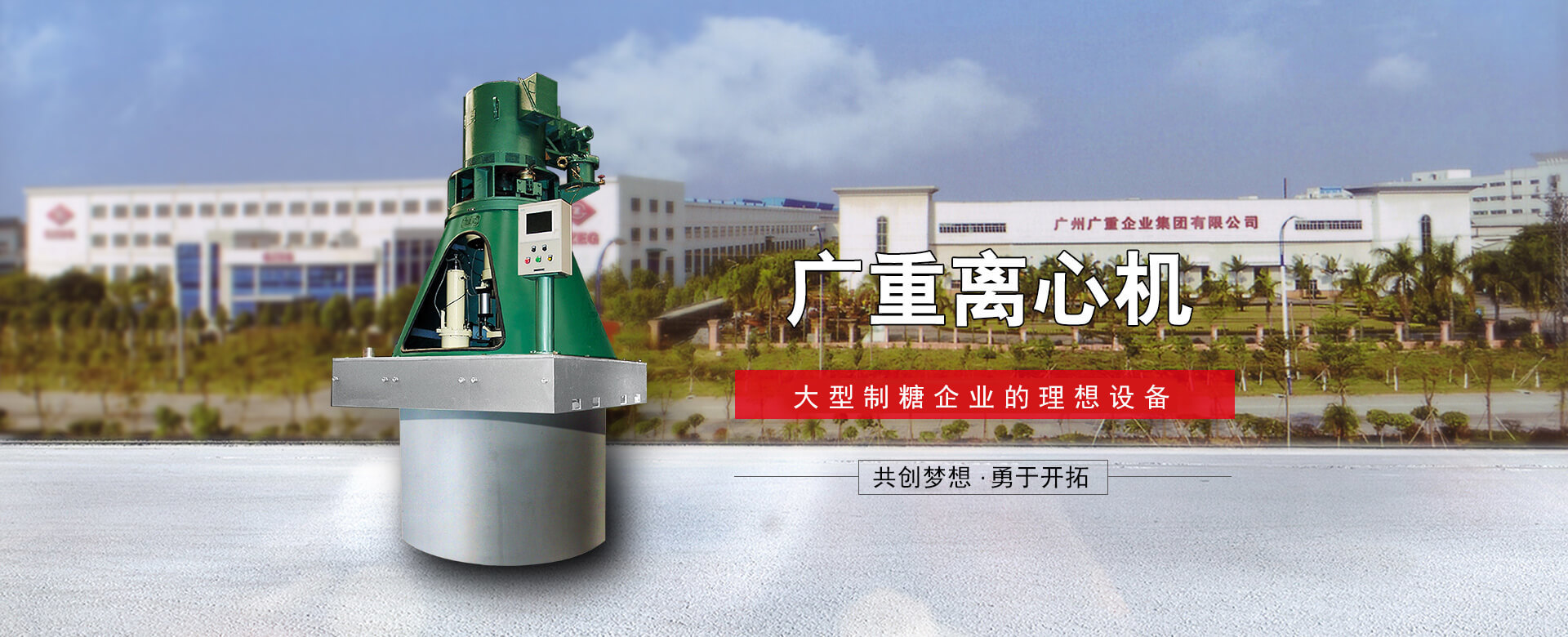 金刚彩票平台入口有限公司