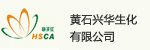 黄石兴华生化有限公司