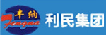 利民集团